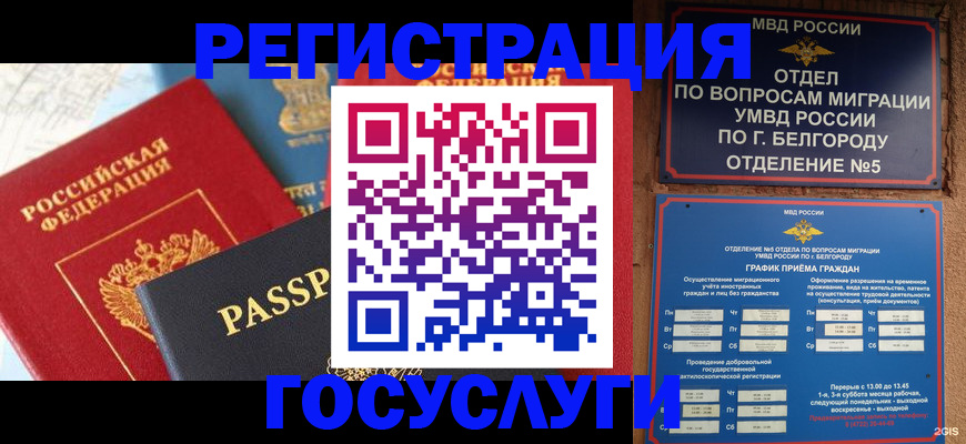 регистрация для школы в Кирсанове
