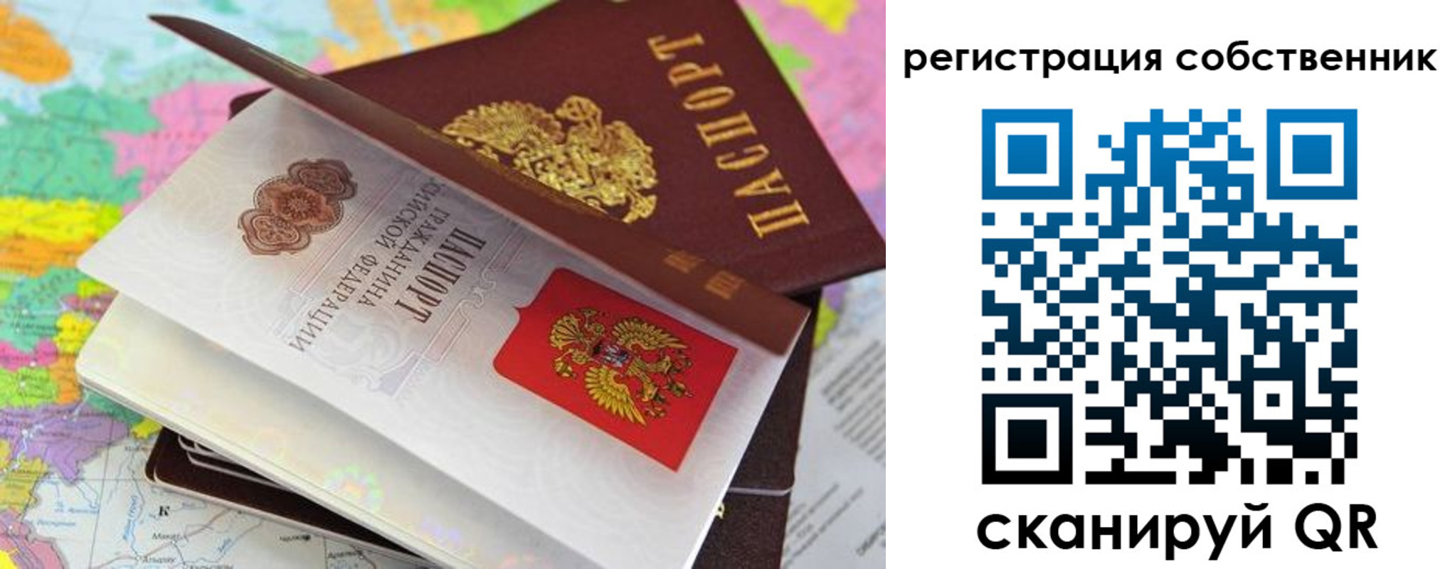 пропишу в квартире в Кирсанове