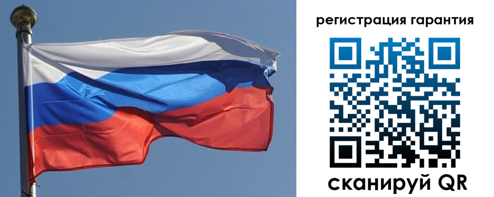 временная регистрация недорого в Кирсанове