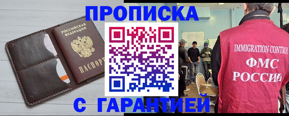 пропишу в квартире в Кирсанове