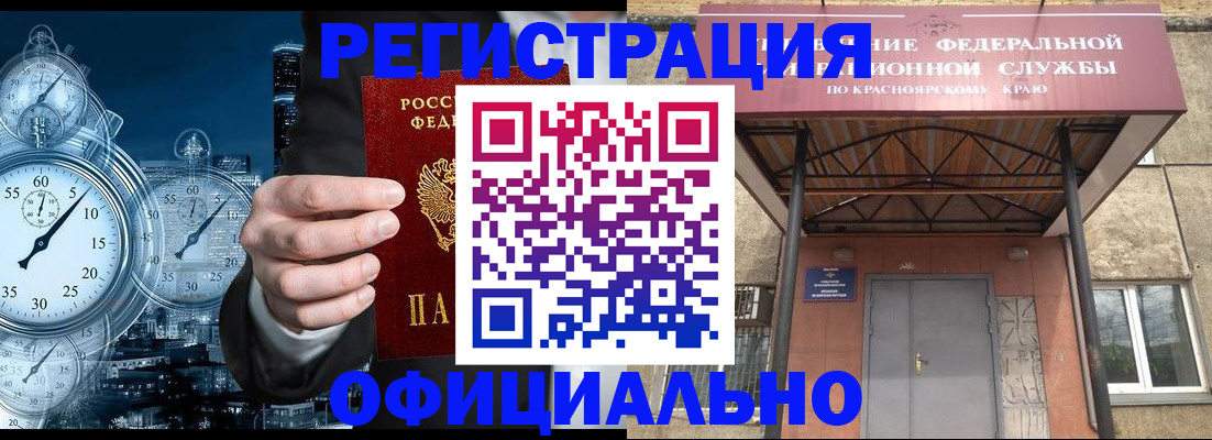 регистрация для школы в Кирсанове