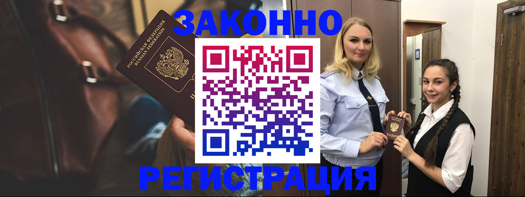 регистрация для школы в Кирсанове